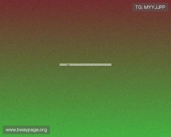 世界杯韩国VS捷克比赛传球成功率统计，深入分析两队中场组织与战术执行效果
